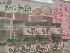 -泸溪河桃酥(龙湖长楹天街店)