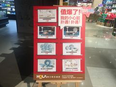 -中百生活剧场(泛海城市广场店)