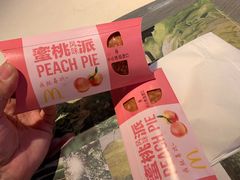 蜜桃派-麦当劳(坂田分店)