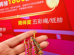 -盛京大奥莱(沈阳奥体店)