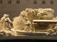 -北京工艺美术博物馆