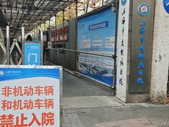 -上海市皮肤病医院(武夷路院区)