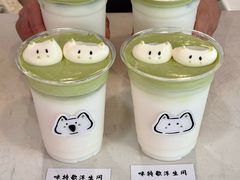 -仙雨林·奶茶鲜果茶(书院巷店)
