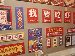 -吴记口味馆