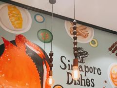 -滕记星发餐室·新加坡菜(巨鹿路店)