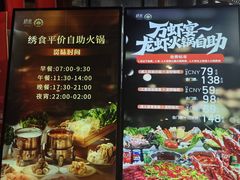 -水善汇旗舰店(金牛路店)