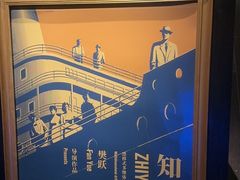 -武汉知音号