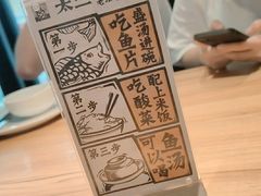 -新太二·鲜料川菜(花都融创茂店)