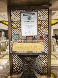 -中国黄金(北京旗舰店)