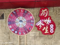 -龙塔