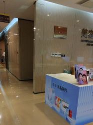 点击看大图 -四川娇点医学美容医院