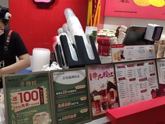 -须尽欢·冰淇淋&中国茶(翔殷路店)