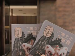 -天津万象城