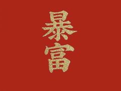 -芬芳甜品(东风西路店)
