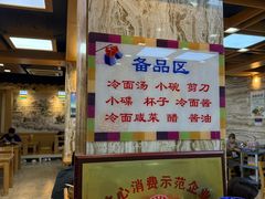 -顺姬冷面(长白西路店)