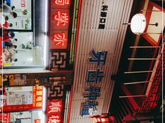 -顺德公美食(西乡店)