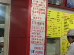 菜单-明呈黄鱼面馆(斜土路店)