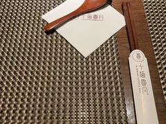 -十面春风·江南面馆(崇宁路店)