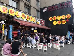 门面-钢管厂歆瑞源油卤串串香(春熙路太古里店)