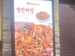-香港饭店0410(弘大店)