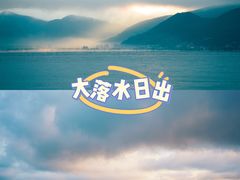 -丽江泸沽湖景区