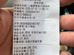 -中国石油加油站(严桥路站)