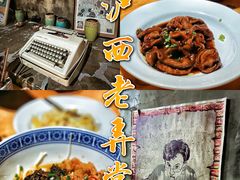 -沪西老弄堂面馆(定西路店)