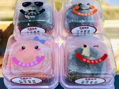 艾草大福-GANSO元祖食品(双井店)