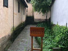 -法云安缦酒店