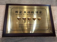 -东方饺子王(工农大路店)
