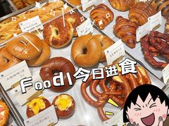 -光作面包Voila Lumiere(中山店)