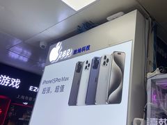 -胜灿苹果华为手机电脑维修回收(徐汇店)