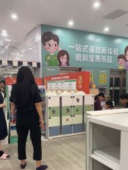-宝燕乐园(春申店)