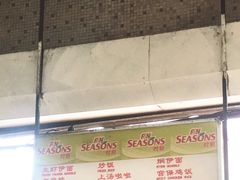 -丽丰茶冰室