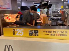 -麦当劳(南京宁海路店)
