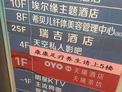 -sky天空私人影吧(师大花园店)