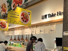 -龙湖重庆时代天街