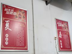 -小倪羊肉米线馆