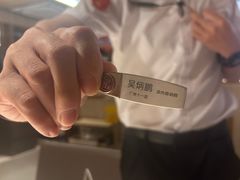 -海底捞火锅(番禺广场店)