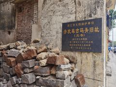 -赤坎老街