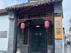 -燕喜堂·中华老字号(大明湖店)
