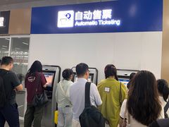 -温州南站