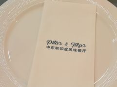 -Pita's&Tika's中东和印度风味餐厅(龙湖天街店)