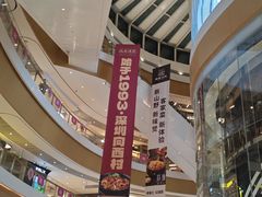 -深圳来福士广场