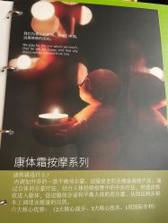 点击看大图 -隐逸SPA