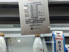 -Olé精品超市(上海港汇恒隆店)