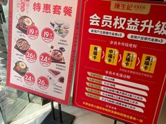 -陳生記米线·始于1989(体育场路店)