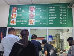 -大益烤鸡
