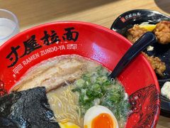 -寸屋拉面(凯德晶萃店)