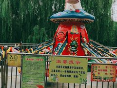 -西安汉城湖景区